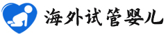 {瑞金助孕代生公司}